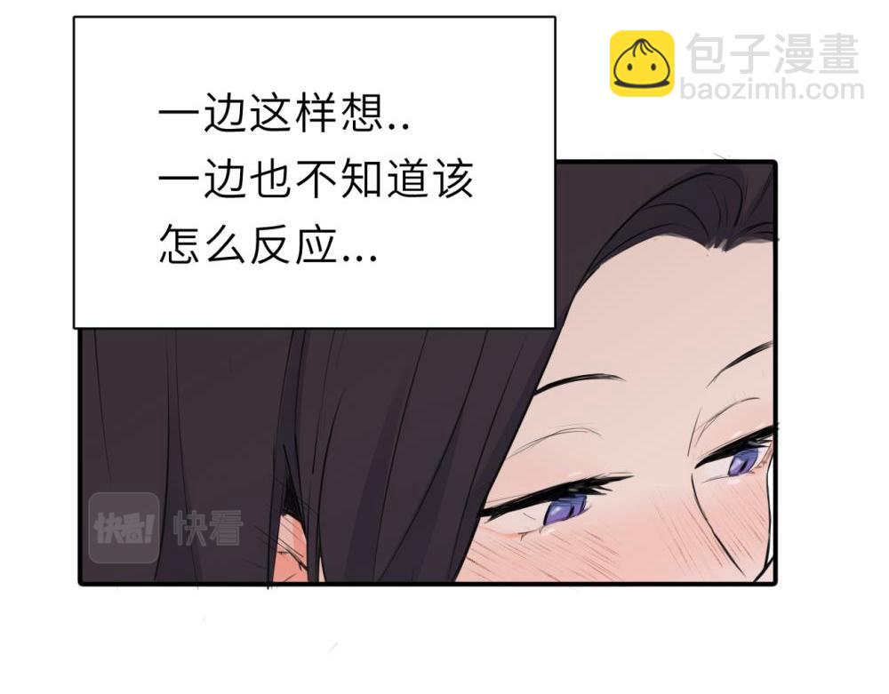 第二话 那么生气干嘛(1/2)-第2话