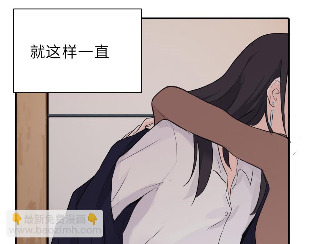 第二话 那么生气干嘛(1/2)-第2话
