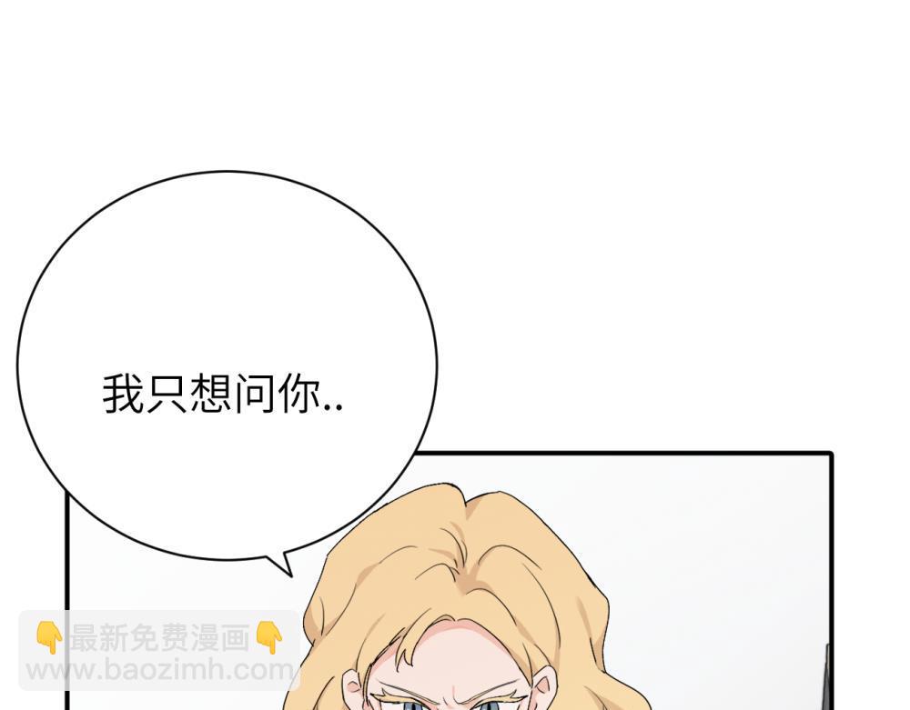 第二十二话 自食其果(1/2)-第22话