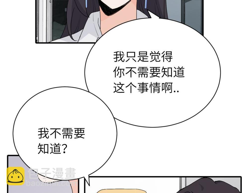 第二十二话 自食其果(1/2)-第22话