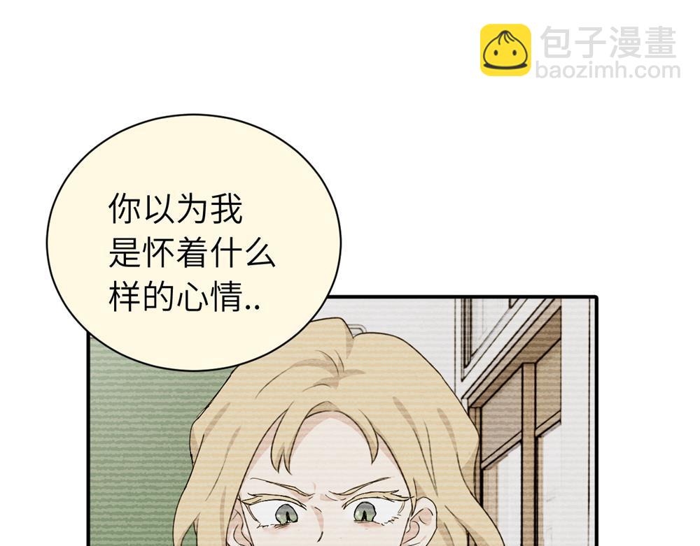 第二十二话 自食其果(1/2)-第22话