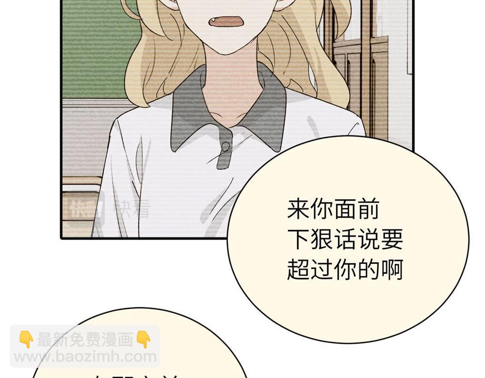 第二十二话 自食其果(1/2)-第22话