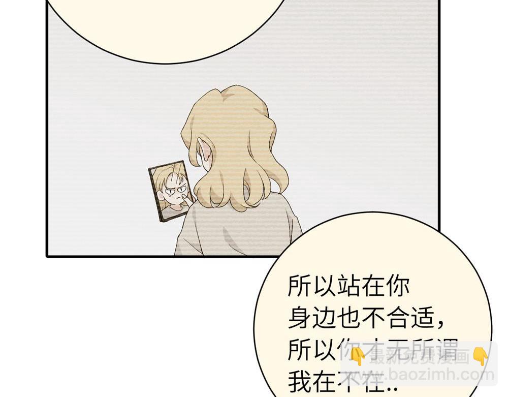第二十二话 自食其果(1/2)-第22话