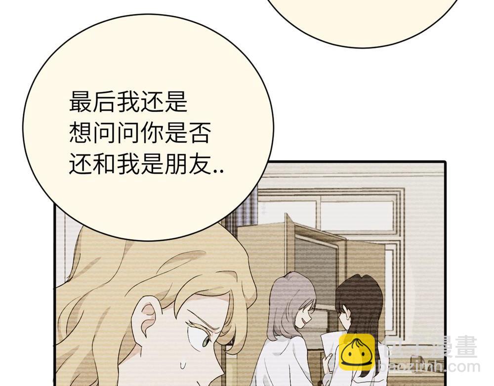 第二十二话 自食其果(1/2)-第22话