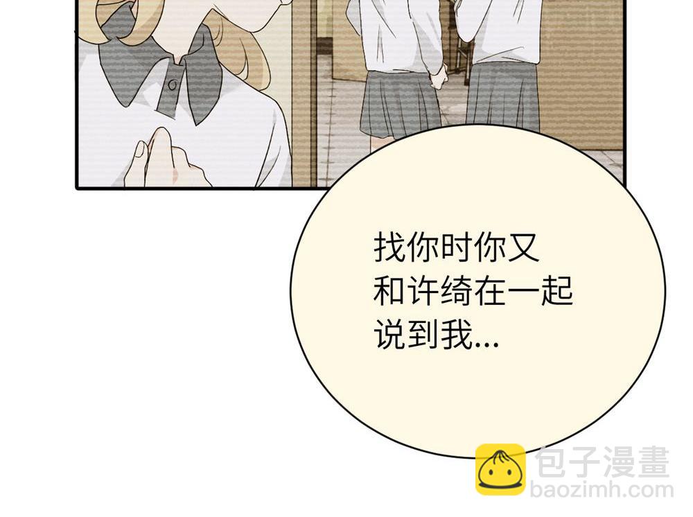 第二十二话 自食其果(1/2)-第22话