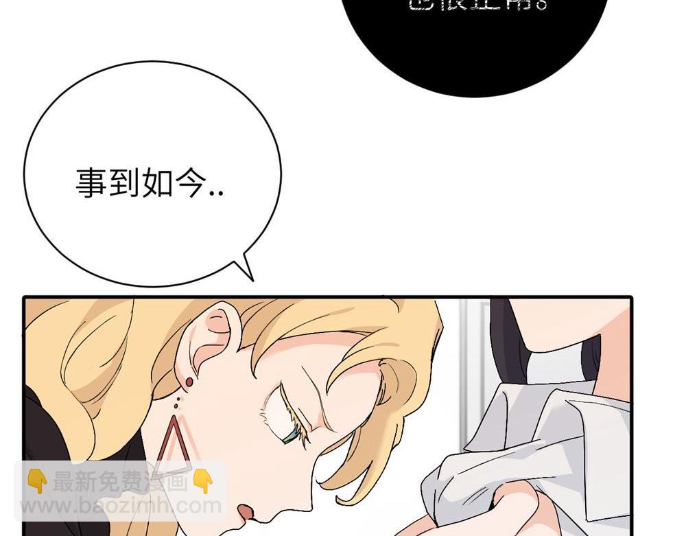第二十二话 自食其果(1/2)-第22话