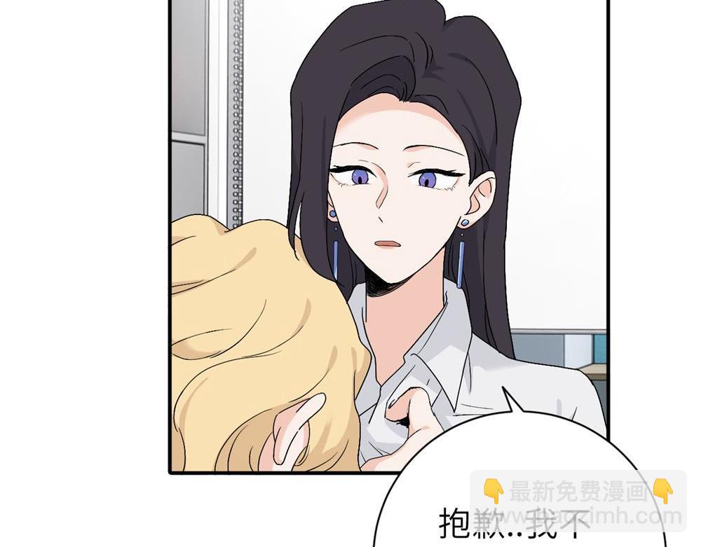 第二十二话 自食其果(1/2)-第22话