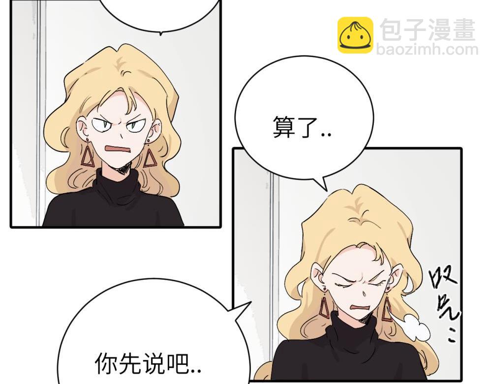 第二十二话 自食其果(1/2)-第22话
