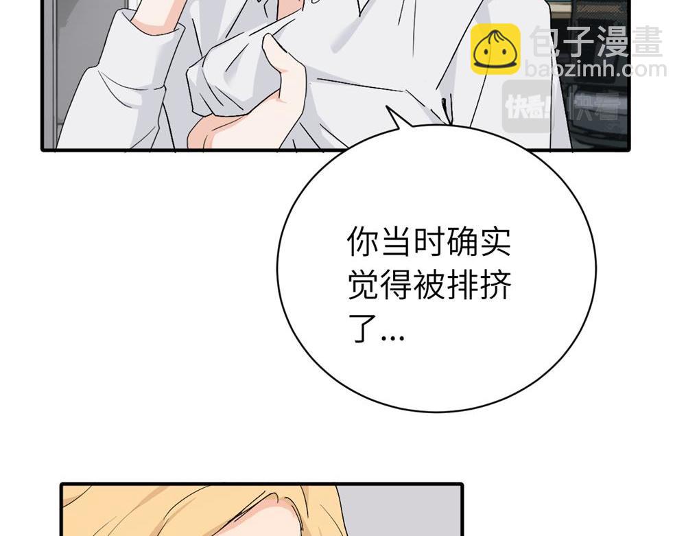 第二十二话 自食其果(1/2)-第22话
