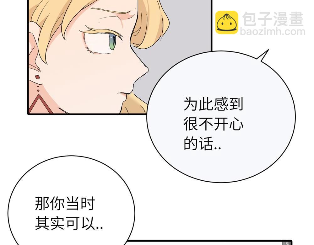 第二十二话 自食其果(1/2)-第22话