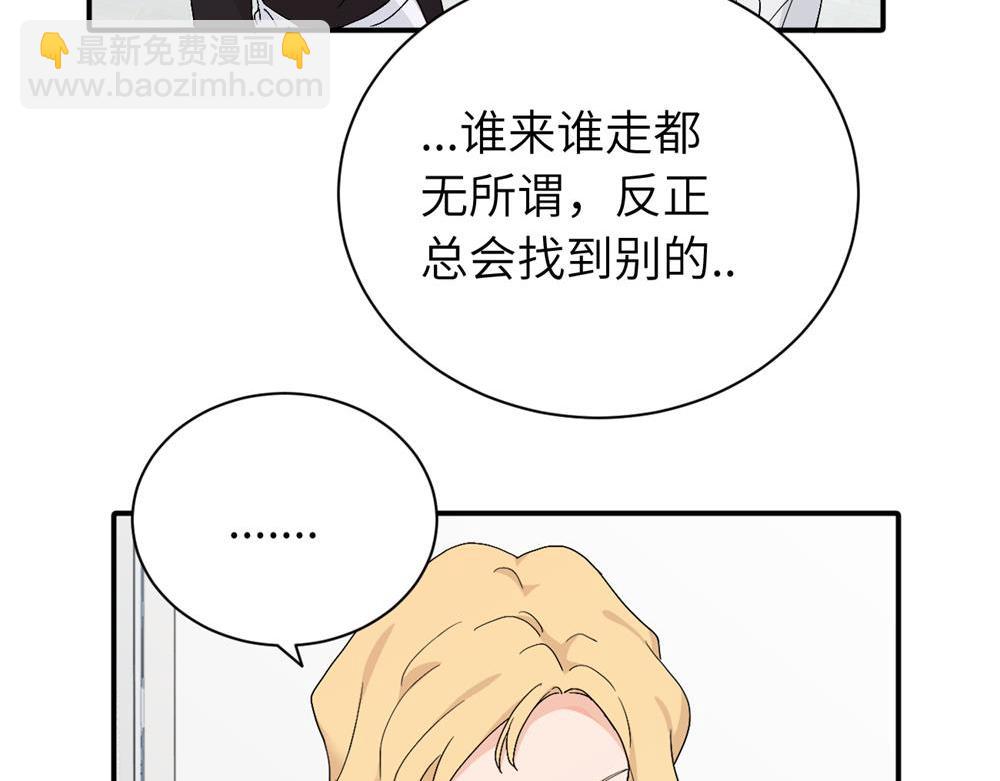 第二十二话 自食其果(1/2)-第22话