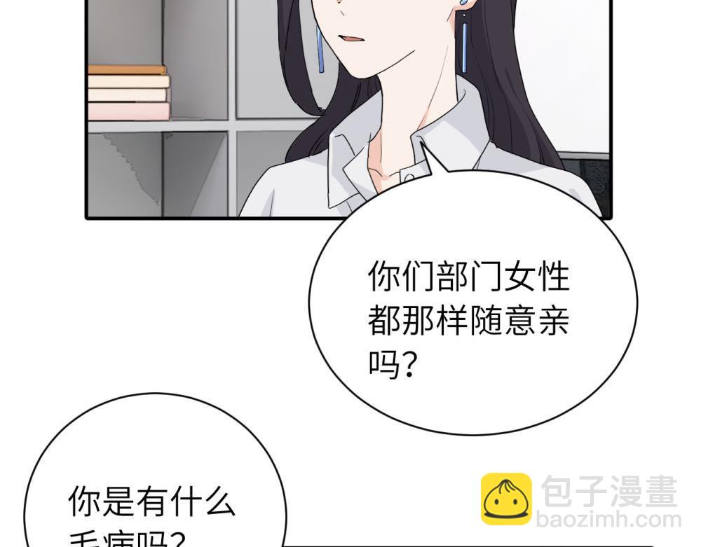 第二十二话 自食其果(1/2)-第22话