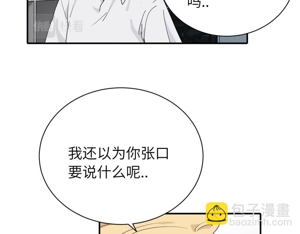 第二十二话 自食其果(1/2)-第22话