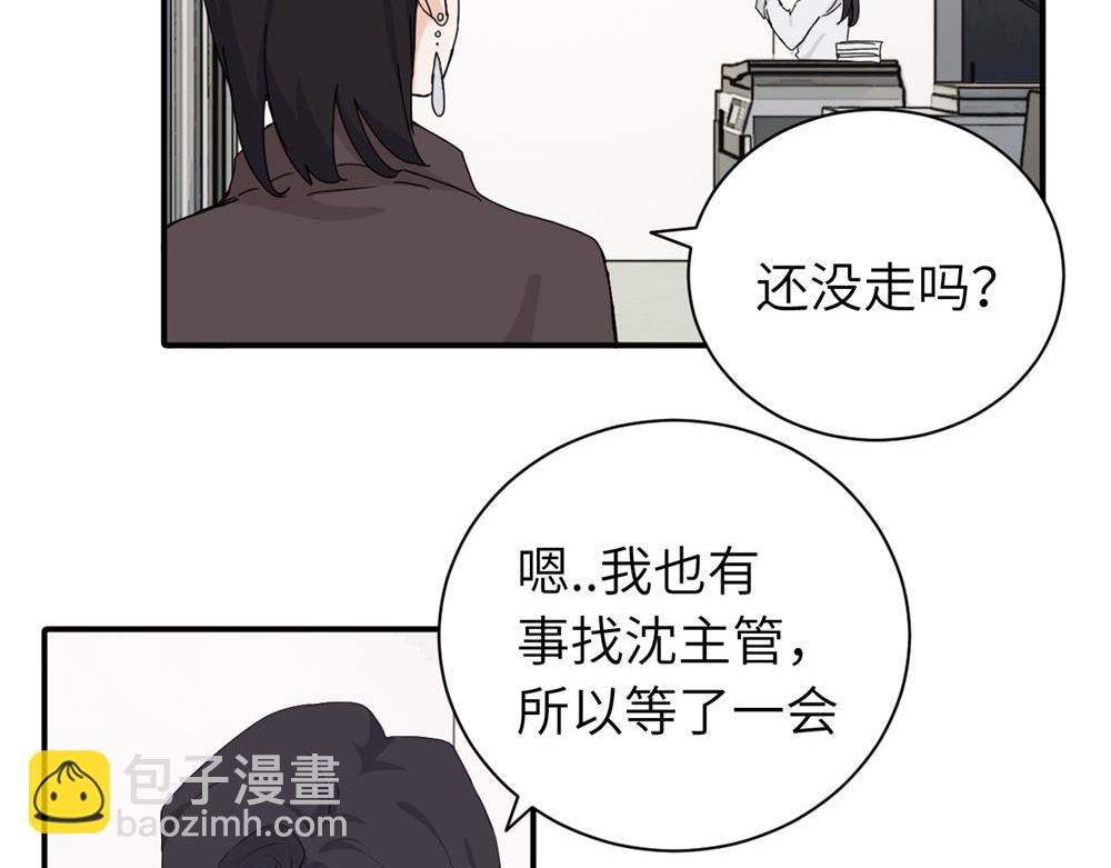 二十四话 外调？(1/2)-第24话