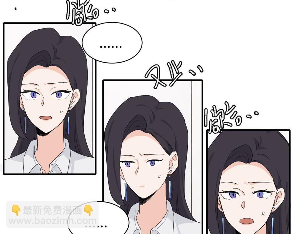 二十四话 外调？(1/2)-第24话