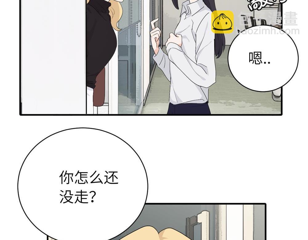 二十四话 外调？(1/2)-第24话