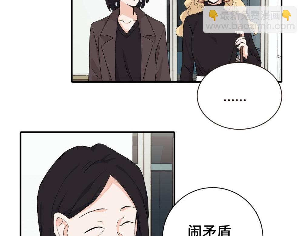 二十四话 外调？(1/2)-第24话