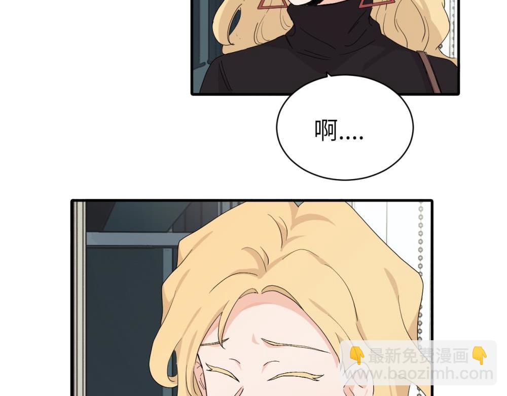 二十四话 外调？(1/2)-第24话
