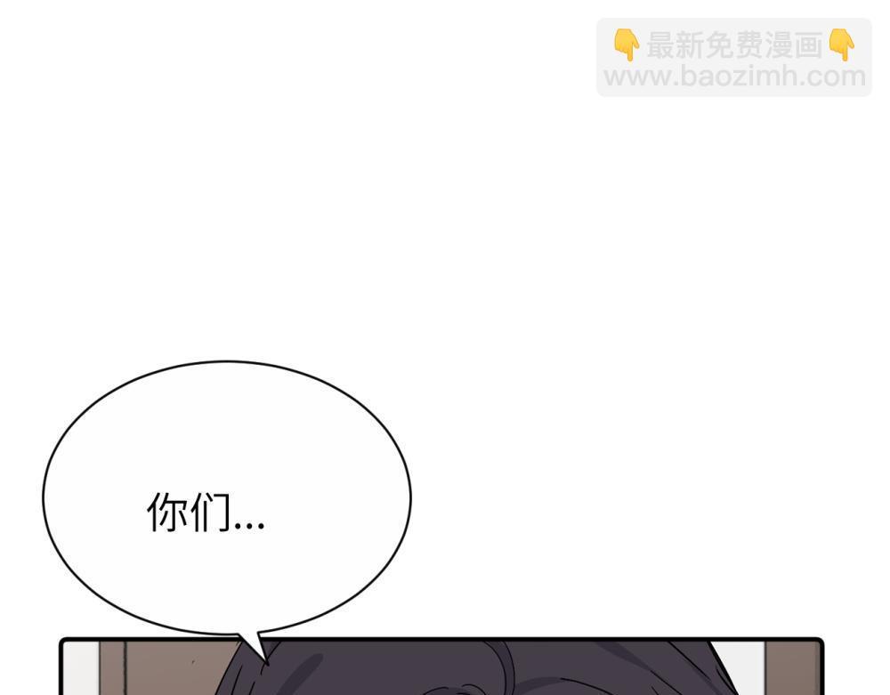 第二十七话 会哭的女人最好命(1/2)-第28话