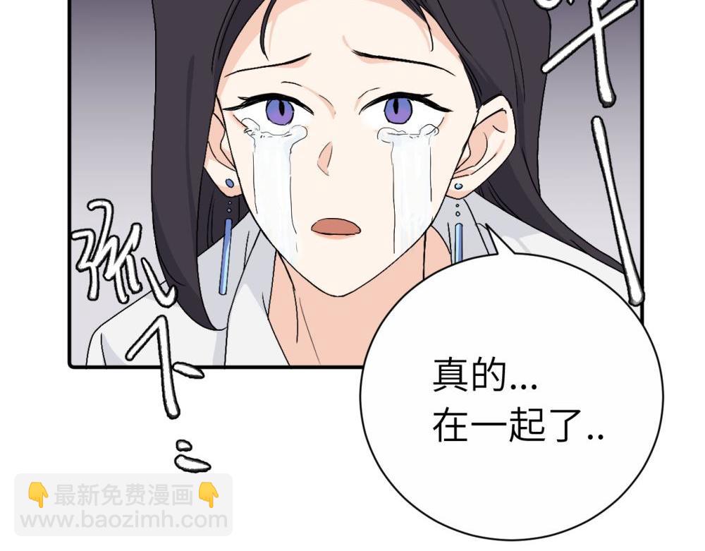 第二十七话 会哭的女人最好命(1/2)-第28话