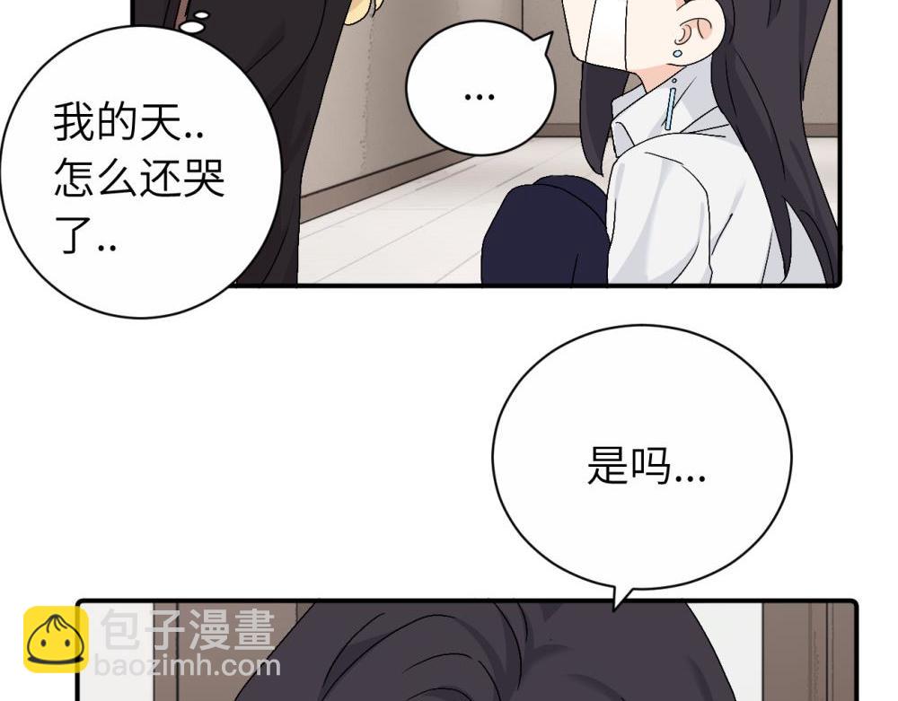 第二十七话 会哭的女人最好命(1/2)-第28话