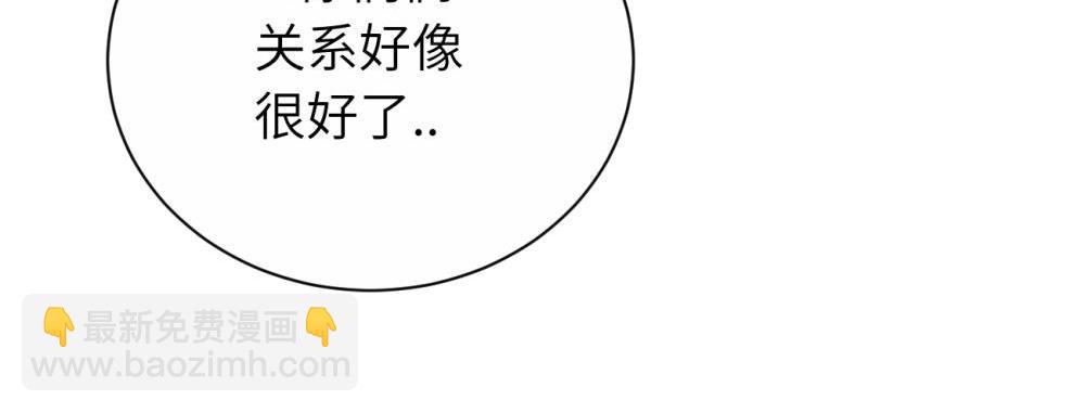 第二十七话 会哭的女人最好命(1/2)-第28话