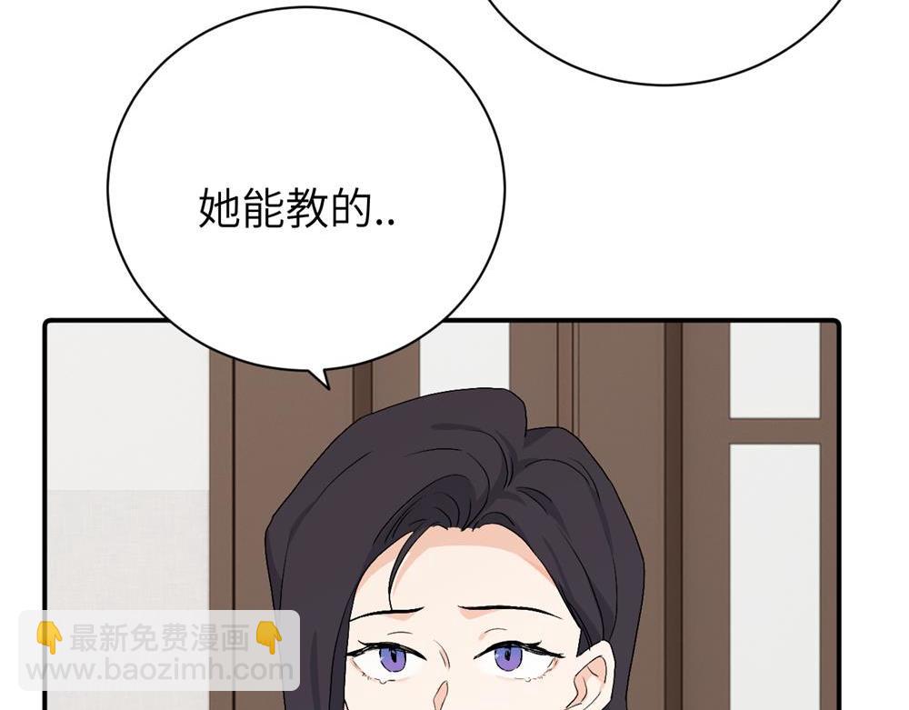 第二十七话 会哭的女人最好命(1/2)-第28话