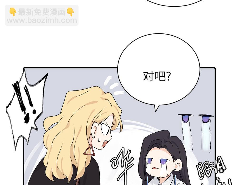 第二十七话 会哭的女人最好命(1/2)-第28话