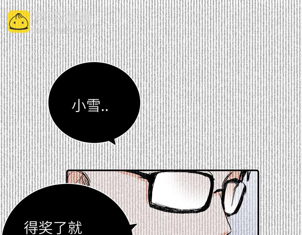 第二十七话 会哭的女人最好命(1/2)-第28话