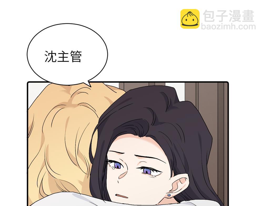 第二十七话 会哭的女人最好命(1/2)-第28话