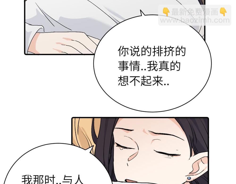第二十七话 会哭的女人最好命(1/2)-第28话