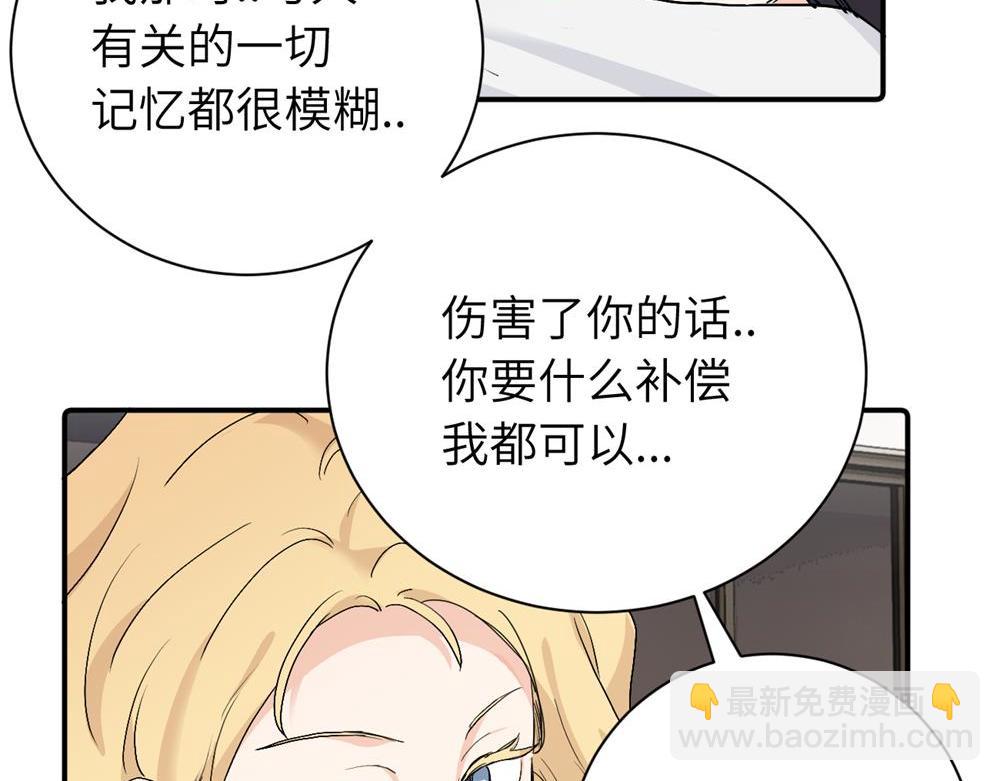 第二十七话 会哭的女人最好命(1/2)-第28话
