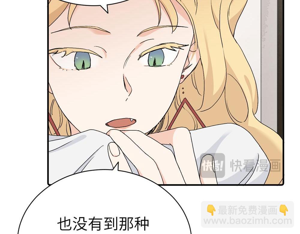 第二十七话 会哭的女人最好命(1/2)-第28话