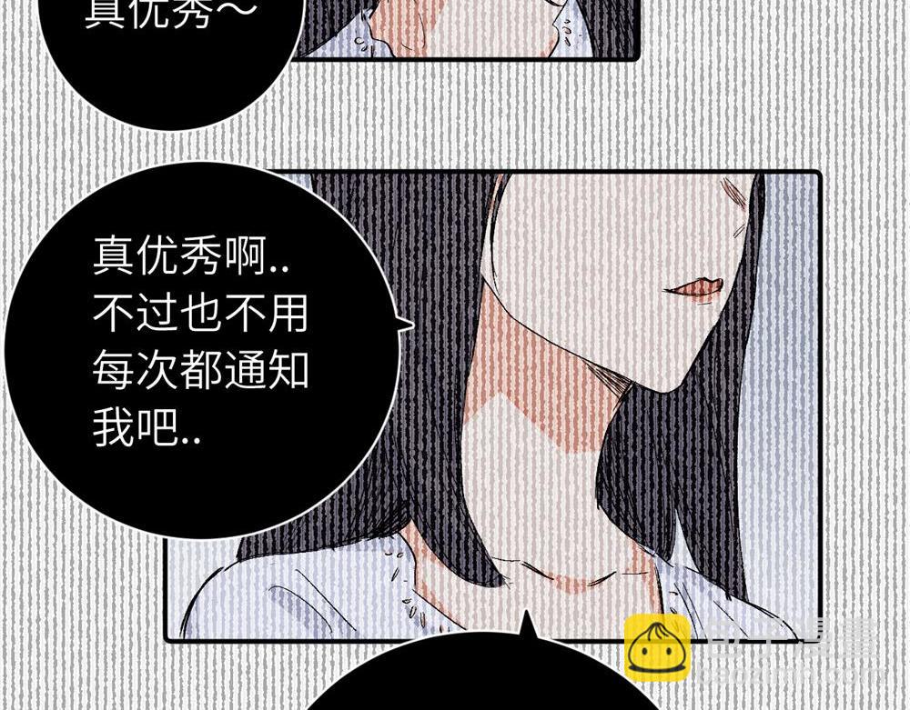 第二十七话 会哭的女人最好命(1/2)-第28话