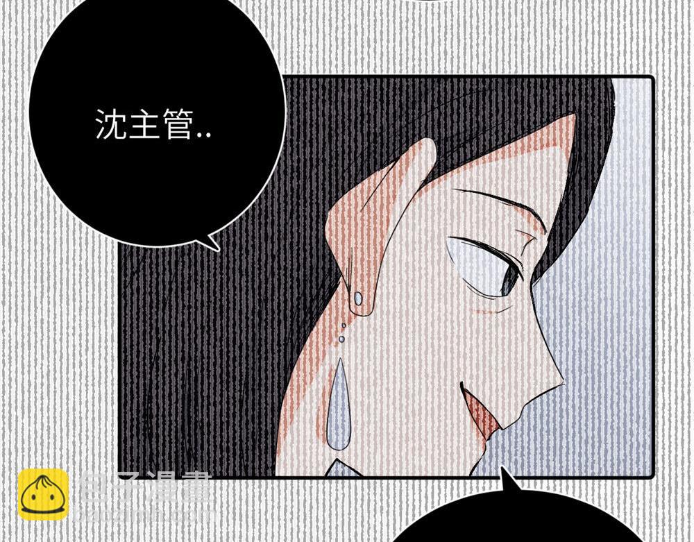第二十七话 会哭的女人最好命(1/2)-第28话