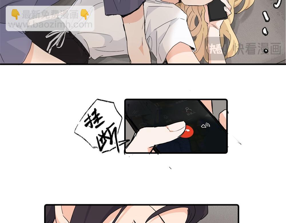 第二十九话 你是不是吃醋了？(1/2)-第30话