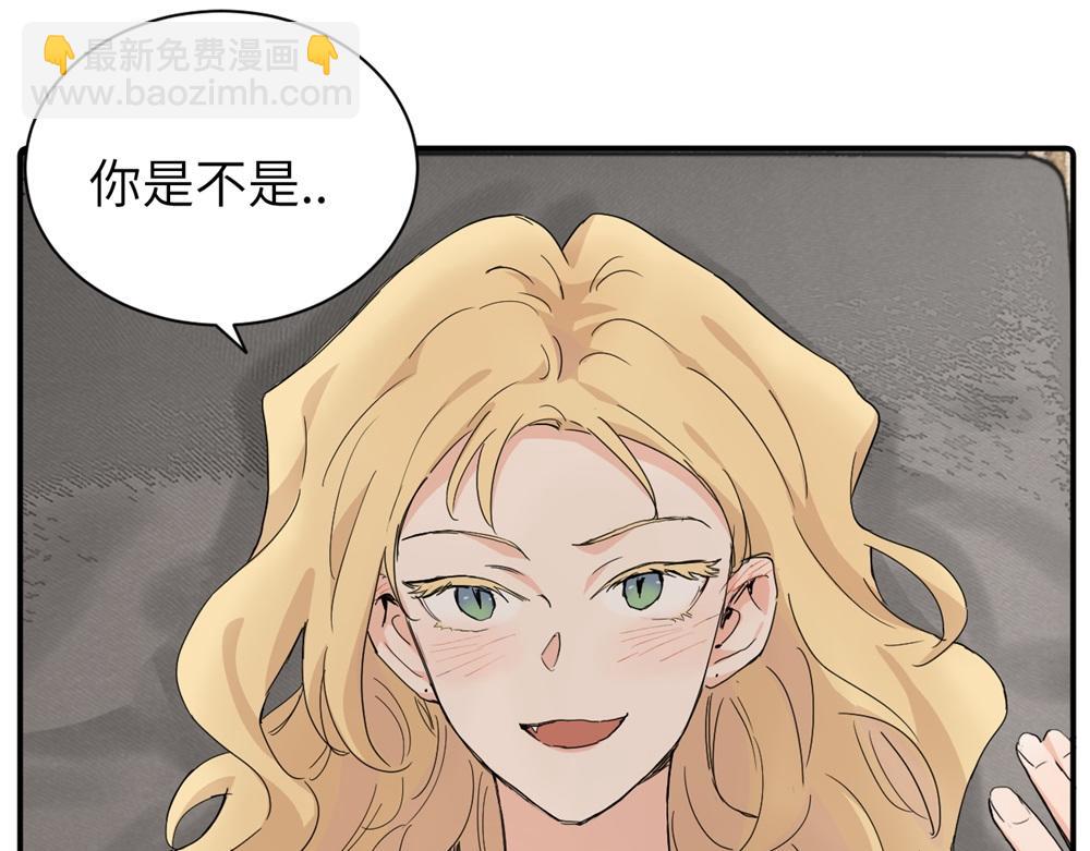第二十九话 你是不是吃醋了？(1/2)-第30话