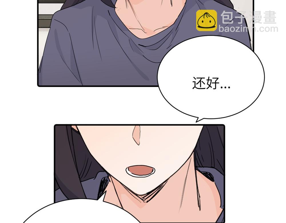第二十九话 你是不是吃醋了？(1/2)-第30话