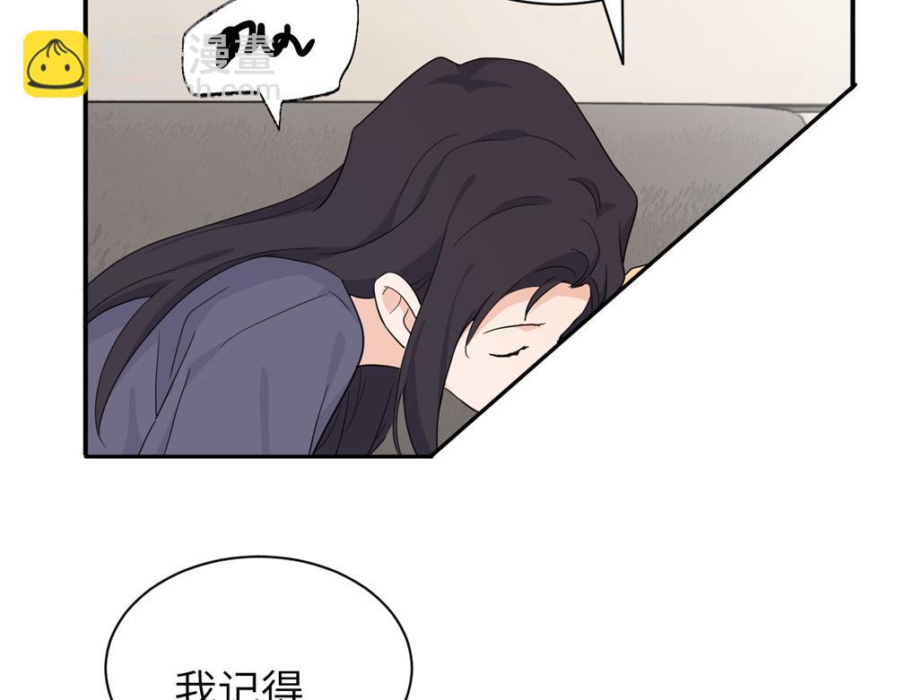 第二十九话 你是不是吃醋了？(1/2)-第30话