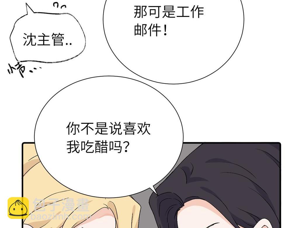 第三十一话 恶心？(1/2)-第32话