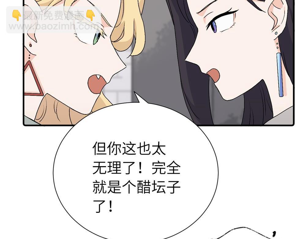 第三十一话 恶心？(1/2)-第32话