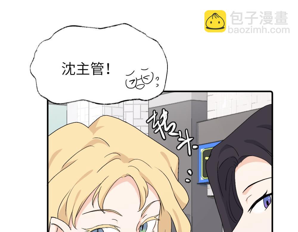 第三十一话 恶心？(1/2)-第32话