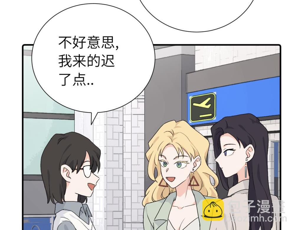第三十一话 恶心？(1/2)-第32话
