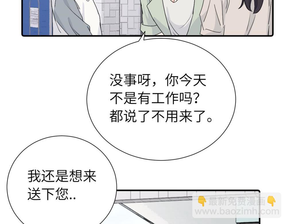 第三十一话 恶心？(1/2)-第32话
