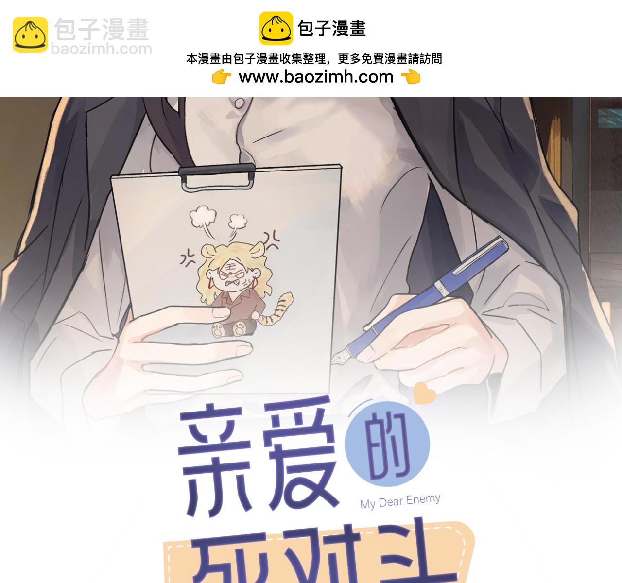 第三十一话 恶心？(1/2)-第32话