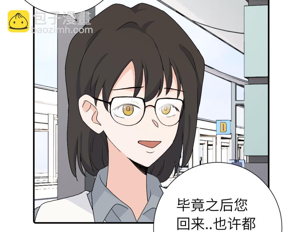 第三十一话 恶心？(1/2)-第32话