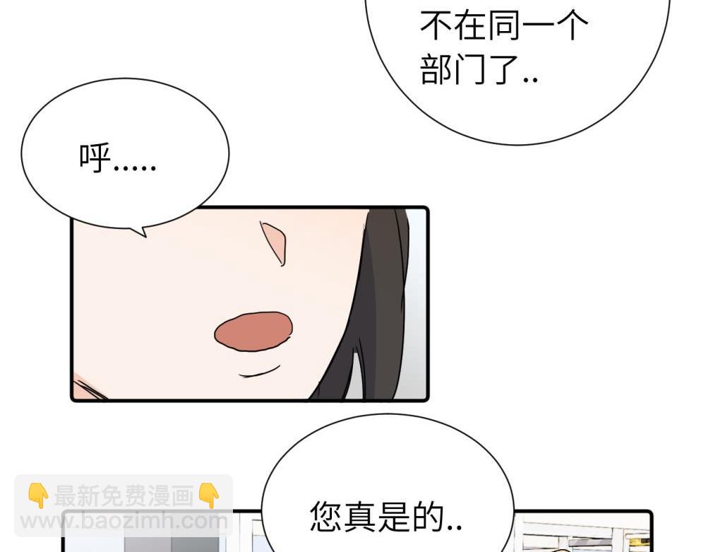 第三十一话 恶心？(1/2)-第32话