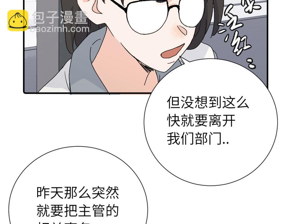 第三十一话 恶心？(1/2)-第32话