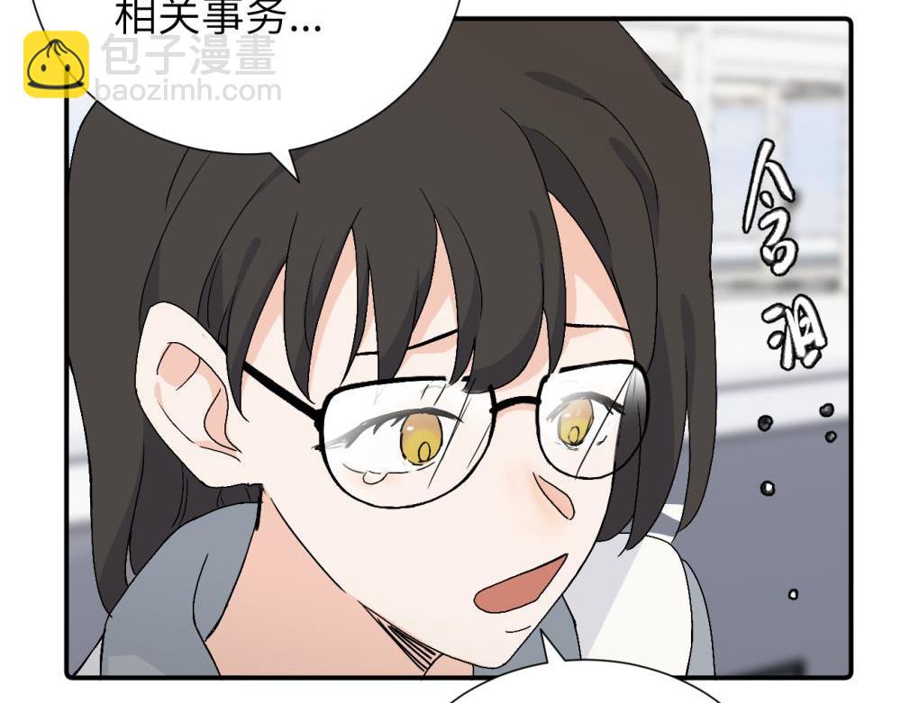 第三十一话 恶心？(1/2)-第32话