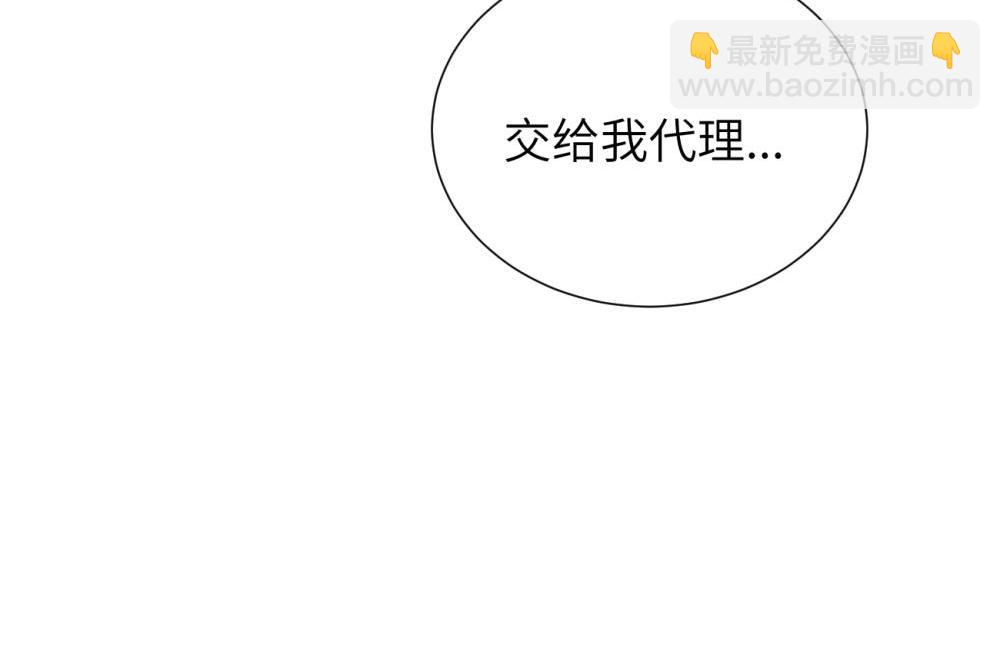 第三十一话 恶心？(1/2)-第32话